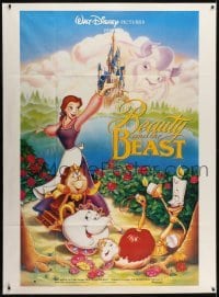 3p608 BEAUTY & THE BEAST French 1p 1992 Walt Disney cartoon classic, cool art of top cast!
