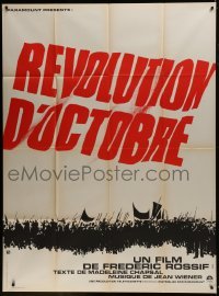 3p822 OCTOBER REVOLUTION French 1p 1967 Rossif's Revolution d'octobre, crowd of communists!