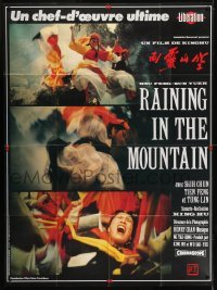 3p866 RAINING IN THE MOUNTAIN French 1p 1987 Kong Shan Ling Yu, Taiwanese historical melodrama!