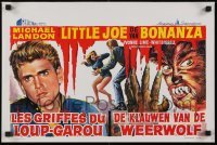 3t227 I WAS A TEENAGE WEREWOLF Belgian 1960s AIP classic, art of monster Michael Landon & sexy babe