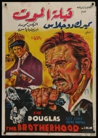 3t119 BROTHERHOOD Egyptian poster 1968 Kirk Douglas gives the kiss of death to Alex Cord!