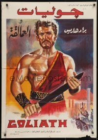 3t128 GOLIATH AGAINST THE GIANTS Egyptian poster 1963 Brad Harris, Goliath Contro I Giganti