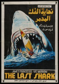 3t129 GREAT WHITE Egyptian poster 1982 different artwork of huge shark attacking windsurfers!