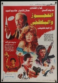 3t141 OLD & BALTIC Egyptian poster 1989 cool guy with nunchucks, crime art of top cast!
