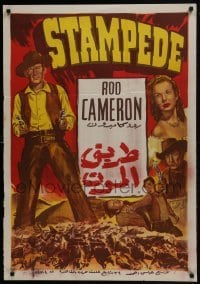 3t150 STAMPEDE Egyptian poster R1960s cowboy western images of Rod Cameron & pretty Gale Storm!
