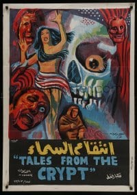 3t151 TALES FROM THE CRYPT Egyptian poster 1972 Peter Cushing, Collins, E.C. comics, skull art!