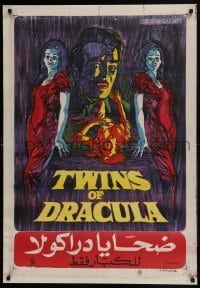 3t153 TWINS OF EVIL Egyptian poster 1971 a new era of vampires, unrestricted terror, cool artwork!