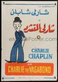 3t157 VAGABOND Egyptian poster 1970s great art of classic Charlie Chaplin w/cane!