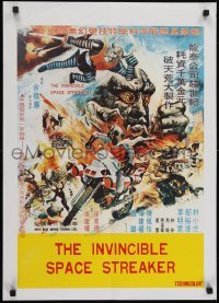 3t011 INVINCIBLE SPACE STREAKER Hong Kong 1977 Chi-Lien Yu's Fei tian dun di jin gang ren!