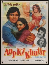 3t014 AAP KI KHATIR Indian 1977 Vinod Khanna, Rekha, Nadira, Helen, and Mac Mohan, top cast!