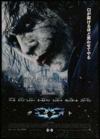 3t563 DARK KNIGHT advance Japanese 29x41 2008 best super close up of Heath Ledger as The Joker!