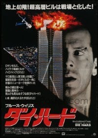 3t564 DIE HARD Japanese 29x41 1989 close-up of Bruce Willis and exposion, Alan Rickman, classic!