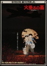 3t566 GRAVE OF THE FIREFLIES Japanese 29x41 1988 Hotaru no haka, young brother & sister anime!