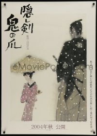 3t567 HIDDEN BLADE teaser DS Japanese 29x41 2004 great image of pretty woman holding umbrella!