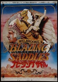 3t589 BLAZING SADDLES Japanese 1976 Mel Brooks western, Cleavon Little by Alvin & Goldschmidt!