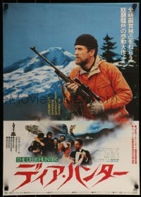 3t597 DEER HUNTER Japanese 1979 directed by Michael Cimino, Robert De Niro with rifle!