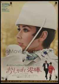 3t624 HOW TO STEAL A MILLION Japanese 1966 different c/u of Audrey Hepburn, Peter O'Toole