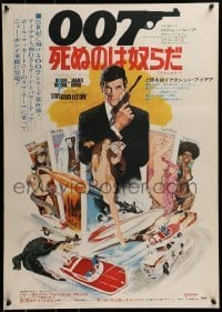 3t639 LIVE & LET DIE Japanese 1973 McGinnis art of Moore as James Bond & sexy girls on tarot cards!