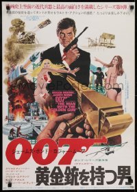 3t642 MAN WITH THE GOLDEN GUN Japanese 1974 art of Roger Moore as James Bond by Robert McGinnis!