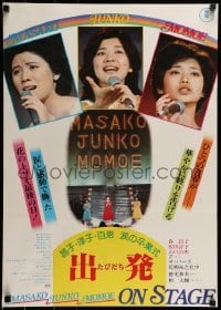3t643 MASAKO JUNKO MOMOE ON STAGE Japanese 1977 Maskao Mori, Junko Sakurada!