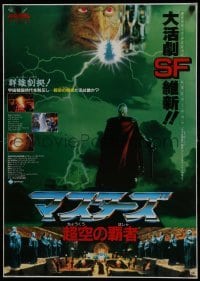 3t644 MASTERS OF THE UNIVERSE Japanese 1988 Dolph Lundgren as He-Man, cool montage!