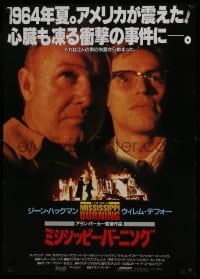 3t648 MISSISSIPPI BURNING Japanese 1989 great image of Gene Hackman & Willem Dafoe!