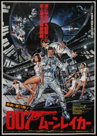 3t649 MOONRAKER Japanese 1979 art of Roger Moore as James Bond & sexy space babes by Goozee!