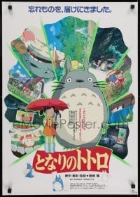 3t651 MY NEIGHBOR TOTORO Japanese 1988 classic Hayao Miyazaki anime cartoon, different art!