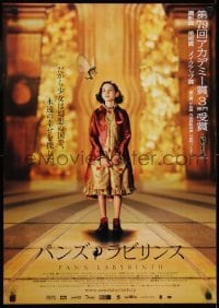 3t656 PAN'S LABYRINTH Japanese 2007 Guillermo del Toro fantasy, great image of Baquero & fairy!