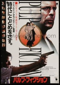 3t659 PULP FICTION Japanese 1994 Quentin Tarantino, Thurman, Willis, Travolta, white design!