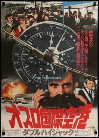 3t660 RANSOM Japanese 1976 Sean Connery, Ian McShane, Isabel Dean, airplane hijacking!