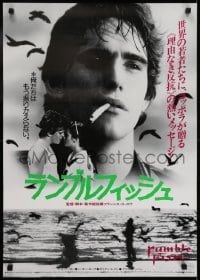 3t665 RUMBLE FISH Japanese 1984 Francis Ford Coppola, Matt Dillon & Motorcycle Boy Mickey Rourke!
