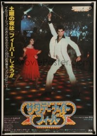 3t668 SATURDAY NIGHT FEVER Japanese 1978 disco dancer John Travolta & Karen Lynn Gorney!