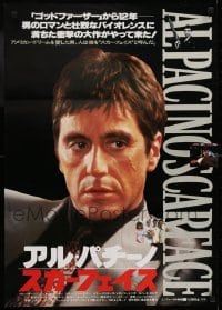 3t669 SCARFACE Japanese 1983 Al Pacino as Tony Montana, Michelle Pfeiffer, Brian De Palma!