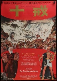 3t682 TEN COMMANDMENTS Japanese R1972 art of Charlton Heston w/tablets, Cecil B. DeMille!