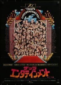 3t684 THAT'S ENTERTAINMENT Japanese 1974 classic MGM Hollywood scenes, it's a celebration!