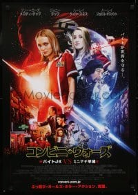 3t693 YOGA HOSERS Japanese 2017 Lily-Rose Depp, great 'The Force Awakens' poster parody design!