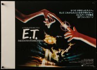 3t572 E.T. THE EXTRA TERRESTRIAL Japanese 14x20 1982 Steven Spielberg classic, John Alvin art!