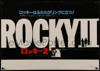 3t573 ROCKY II Japanese 14x20 1979 Sylvester Stallone, Talia Shire, Carl Weathers, boxing sequel!