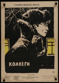 3t366 COLLEAGUES Russian 16x23 1962 Anofriev, Manukhin art of man walking on snowy street!