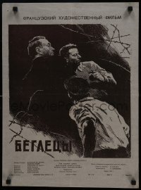 3t386 FUGITIVES Russian 17x23 1955 Jean-Paul Le Chanois' Les Evades, art by Mamuzova!