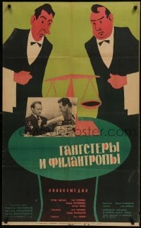 3t387 GANGSTERS & PHILANTHROPISTS Russian 25x41 1963 great artwork by Solovyov!