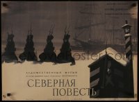 3t413 NORTHERN STORY Russian 20x27 1960 Severnaya Povest, Khazanovski art of soldiers & ships!