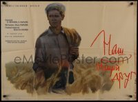 3t421 OUR COMMON FRIEND Russian 25x34 1962 Viktor Avdyushko, art of man in field by Datskevich!