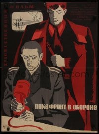 3t423 POKA FRONT V OBORONE Russian 19x26 1965 Levshunova artwork of two soldiers at radio!
