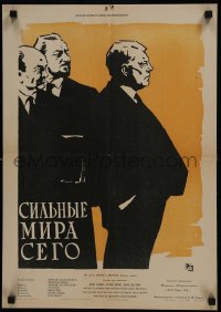 3t424 POSSESSORS Russian 16x23 1959 Les Grandes Familles, art of Jean Gabin by Krasnopevtsev!