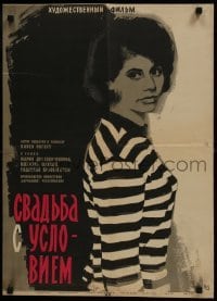 3t429 SEDM ZABITYCH Russian 19x27 1966 Sedm zabitych, art of pretty girl by Khomov!