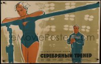 3t432 SEREBRYANYY TRENER Russian 26x40 1963 Mikhail Kuznetsov, Olympic Sports training, Suryaninov
