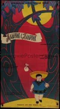 3t445 TOM THUMB Russian 22x40 1960 Rene Cardona's Pulgarcito, Abakumov and Fedorov artwork!