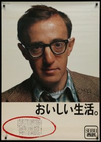 3t571 WOODY ALLEN 29x40 Japanese advertising poster 1973 great head & shoulders close up!